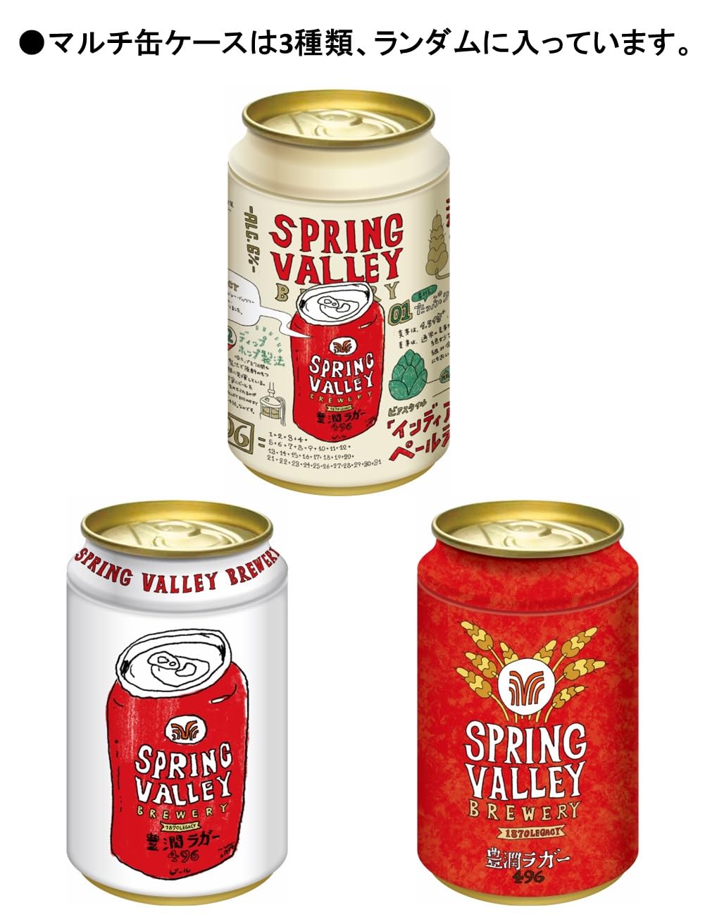 Amazon.co.jp: SPRING VALLEY（スプリングバレー）