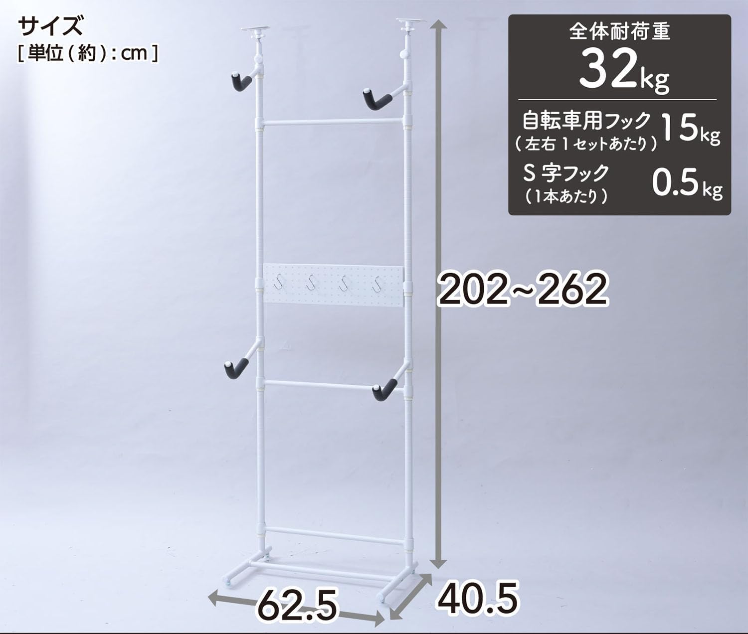 楽天市場】突っ張り 自転車 スタンド ラック 幅62.5 奥行43.5 高さ202