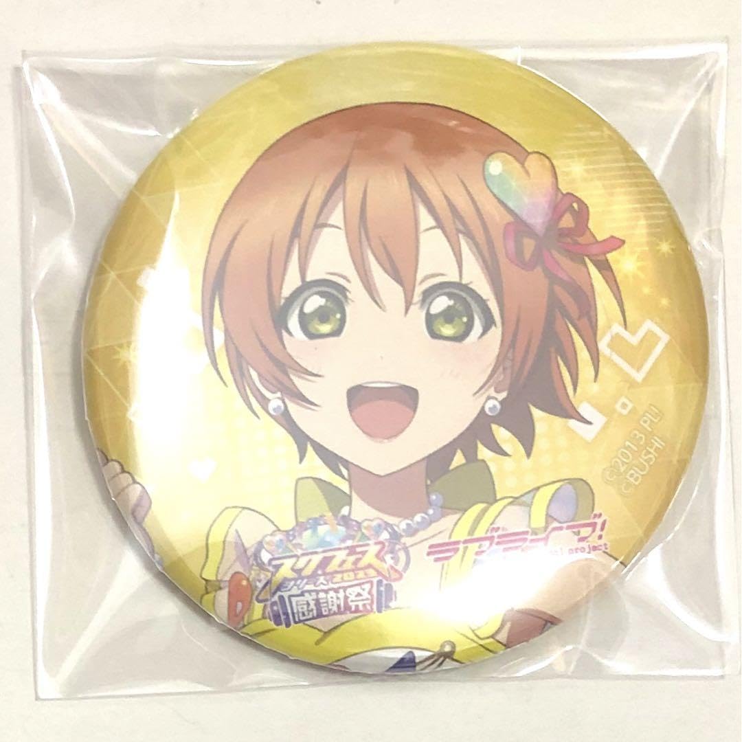 Amazon.co.jp: ラブライブ スクフェス感謝祭2023 缶バッジ μ's 星空凛