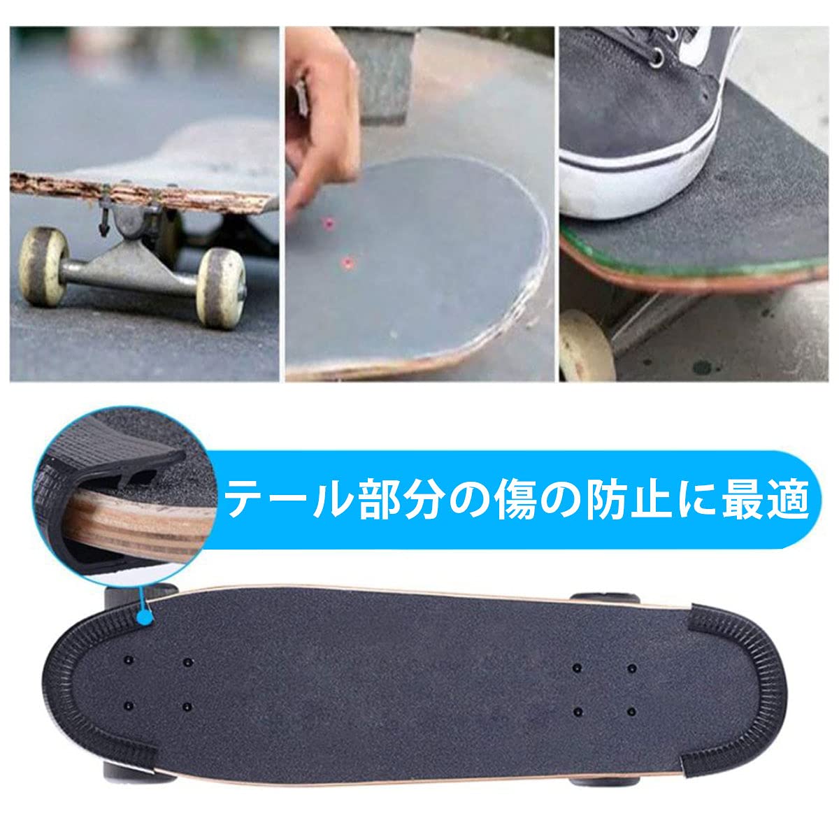 Amazon | monoii 6本セット スケボー デッキ ガード スケートボード