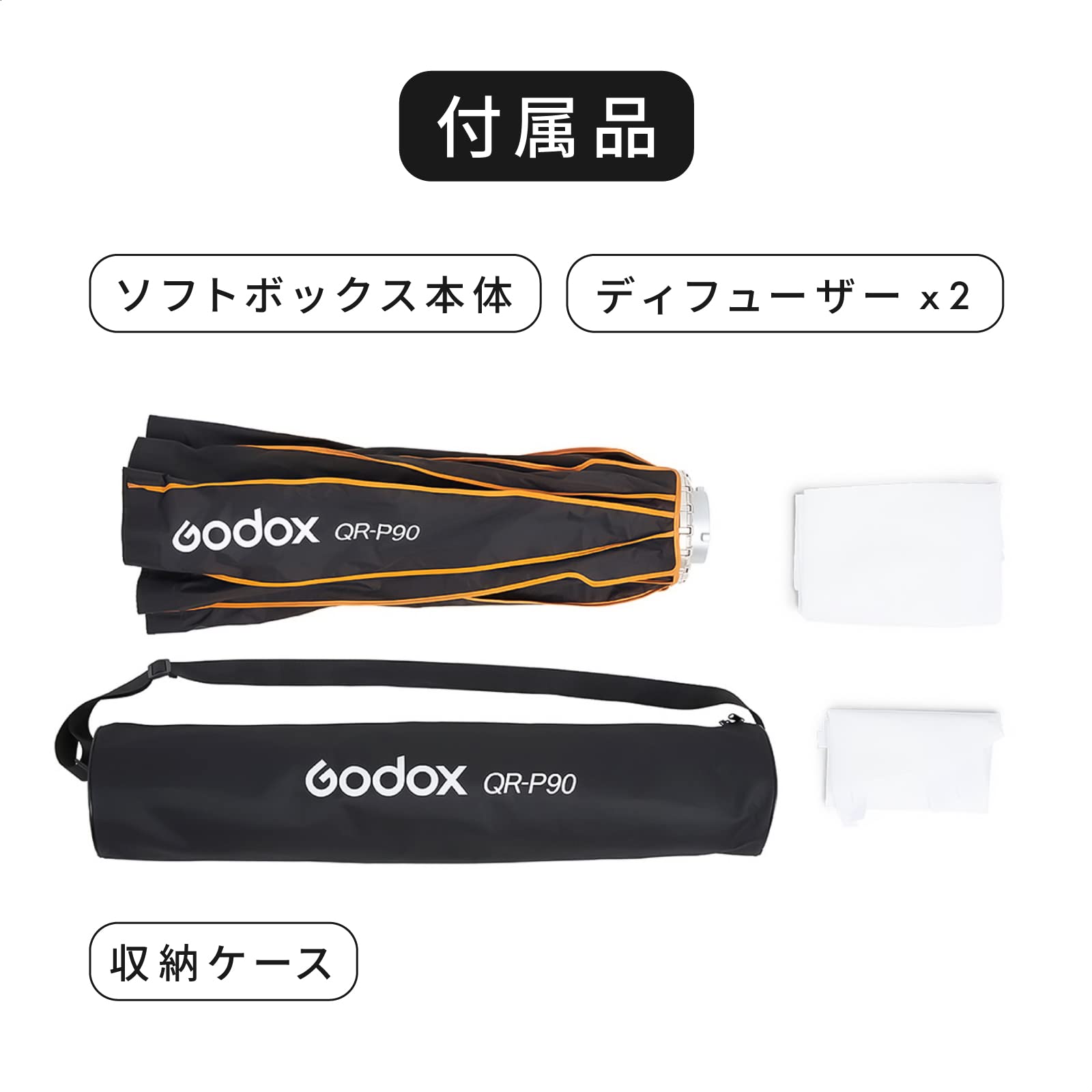 Amazon.co.jp: GODOX QR-P90 Soft Box, QR Parabolic Softbox, 35.4