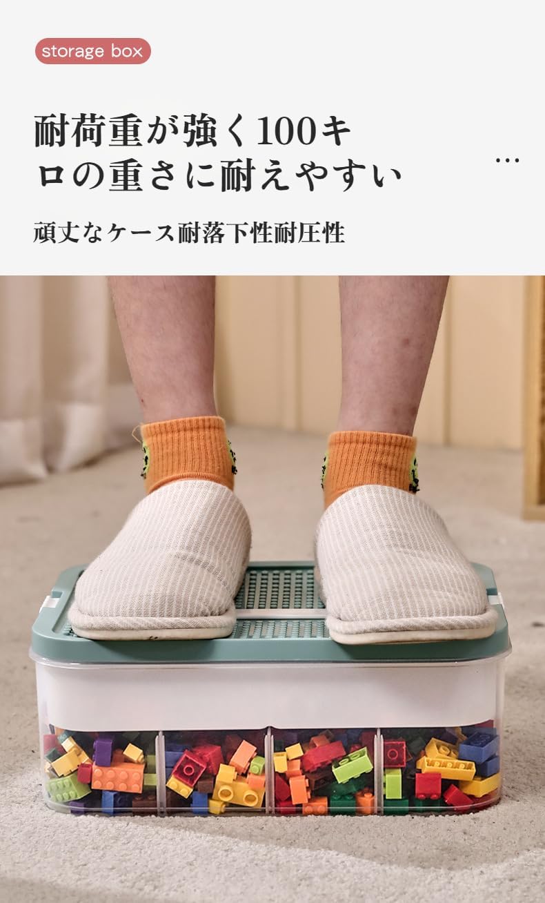 [Luvian]【おもちゃ整理箱】積木収納盒 分格分類可能で頑丈設計 透明可視 子供用おもちゃ収納 積み重ねて節約 家庭用簡単整理