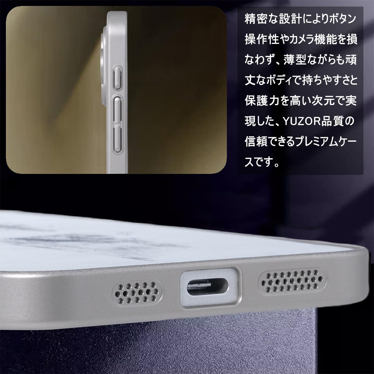Amazon.co.jp: YUZOR 「極薄」 iPhone 14 Pro ケース 超薄型