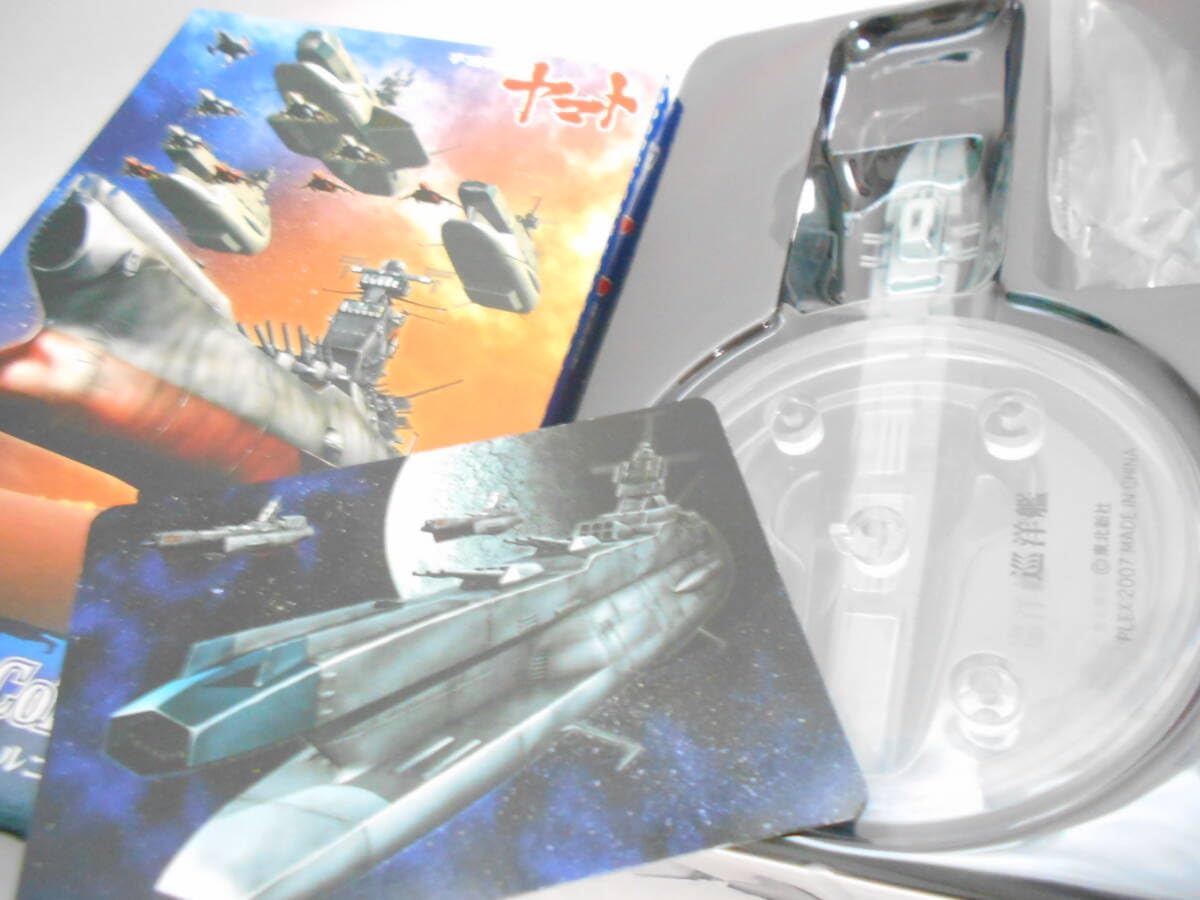 Amazon.co.jp: 宇宙戦艦ヤマト／メカニカルコレクション（PART.3