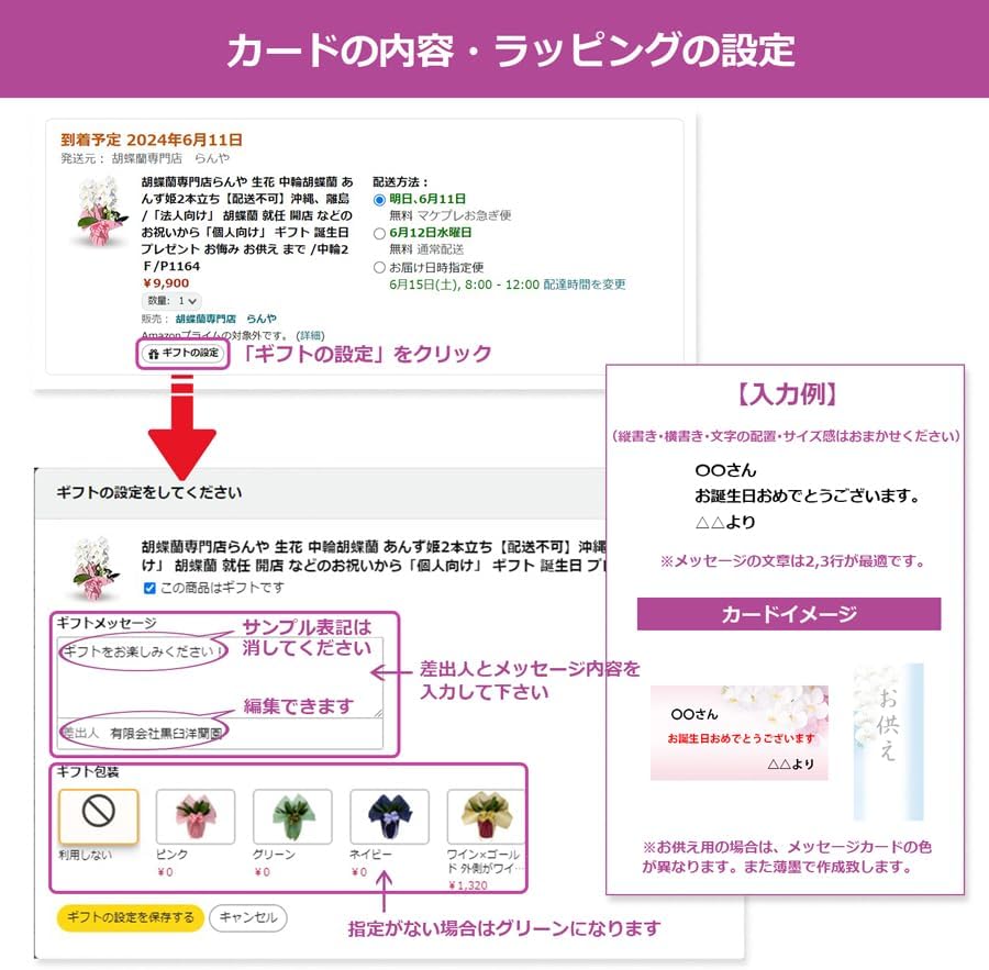 胡蝶蘭専門店らんや 生花【つぼみ多め商品】 中輪胡蝶蘭 あんず姫３本立ち 【配送停止】北海道、青森、岩手、長野、山梨【配送不可】沖縄 🍀
