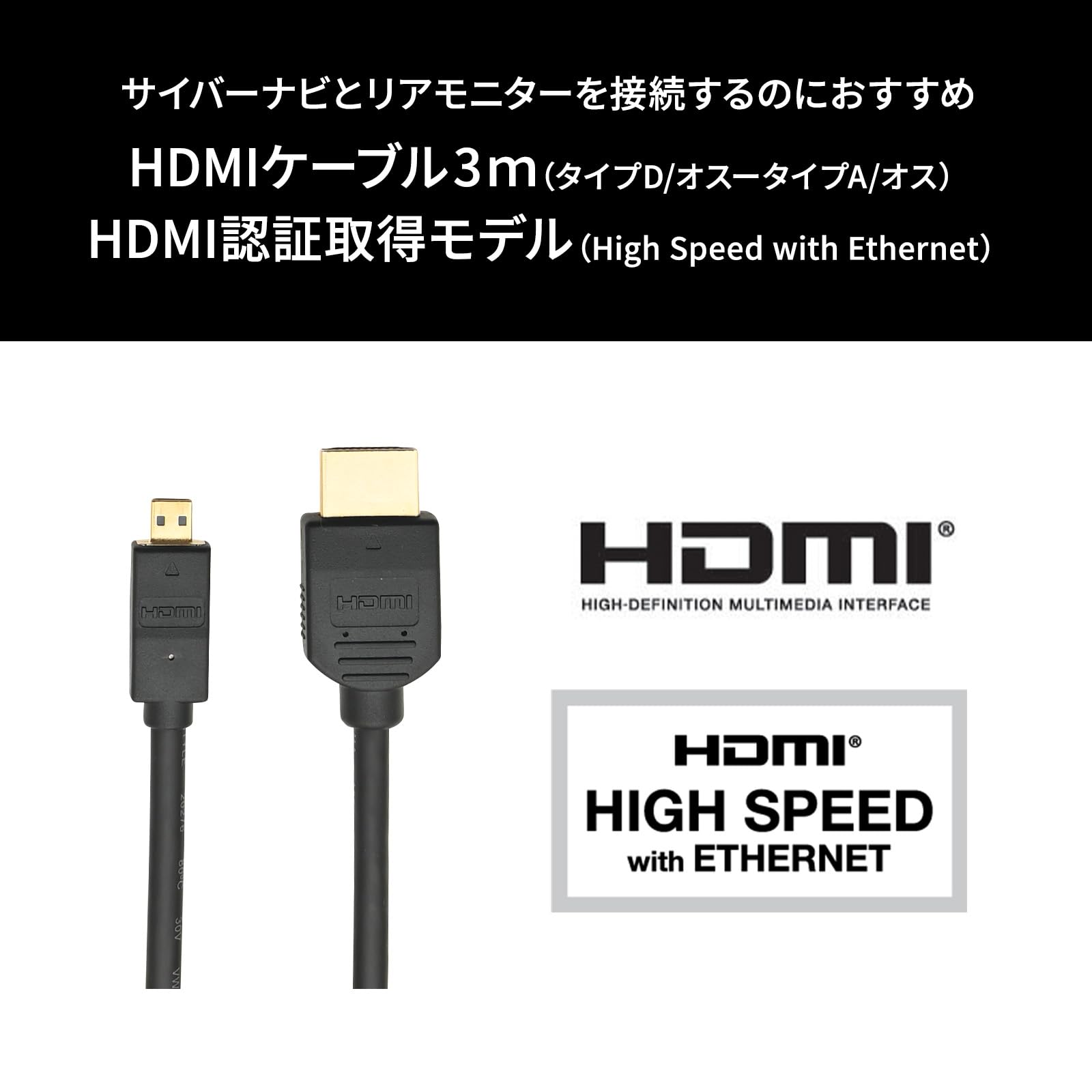 Amazon.co.jp: Pioneer HDMIケーブル CD-HM231 3m (Type-A オス - Type