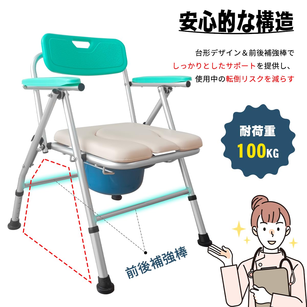 ポータブルトイレと風呂椅子 Amazon.co.jp: ポータブルトイレ コンフォート 簡易便座 折り畳み式