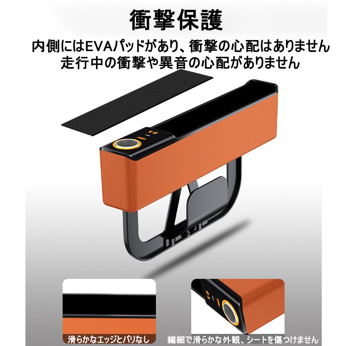 アウトランダーPHEV（gn0w）用スキマ埋めクッション