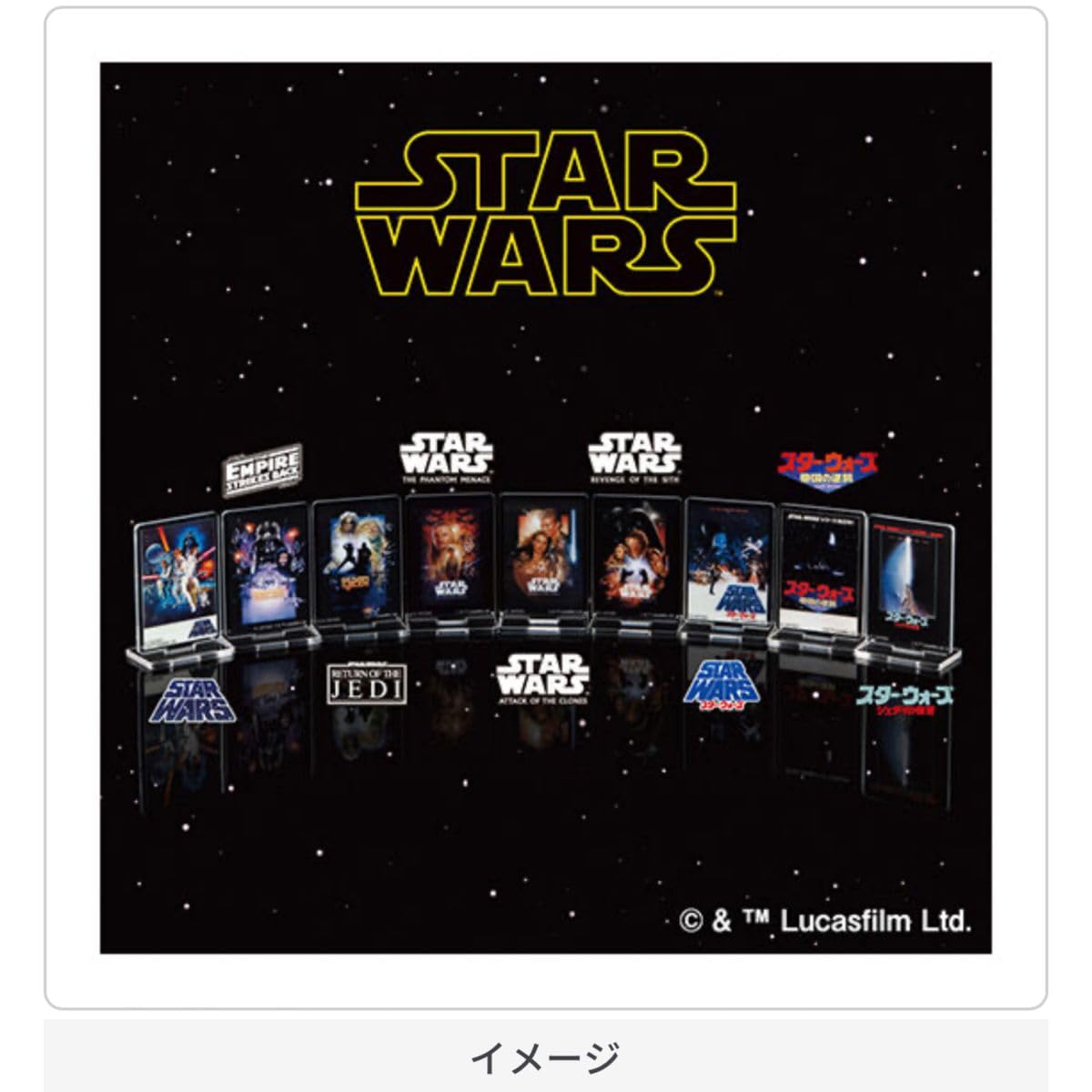 STAR WARS スターウォーズ ポスターアクリルスタンド 全9種 ガチャ STAR WARS ポスターアクリルスタンド｜ガシャポンオフィシャルサイト
