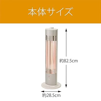 Amazon.co.jp: コイズミ カーボンヒーター 900/450W 3時間自動