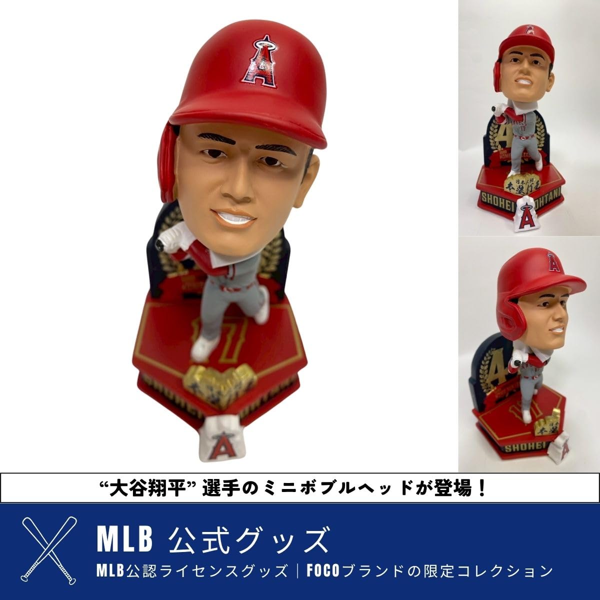 新品 【限定生産】 大谷翔平 ビッグヘッド ボブルヘッド フィギュア FOCO 限定240体 大谷翔平 LAドジャース 40/40クラブ 達成記念 ビッグ
