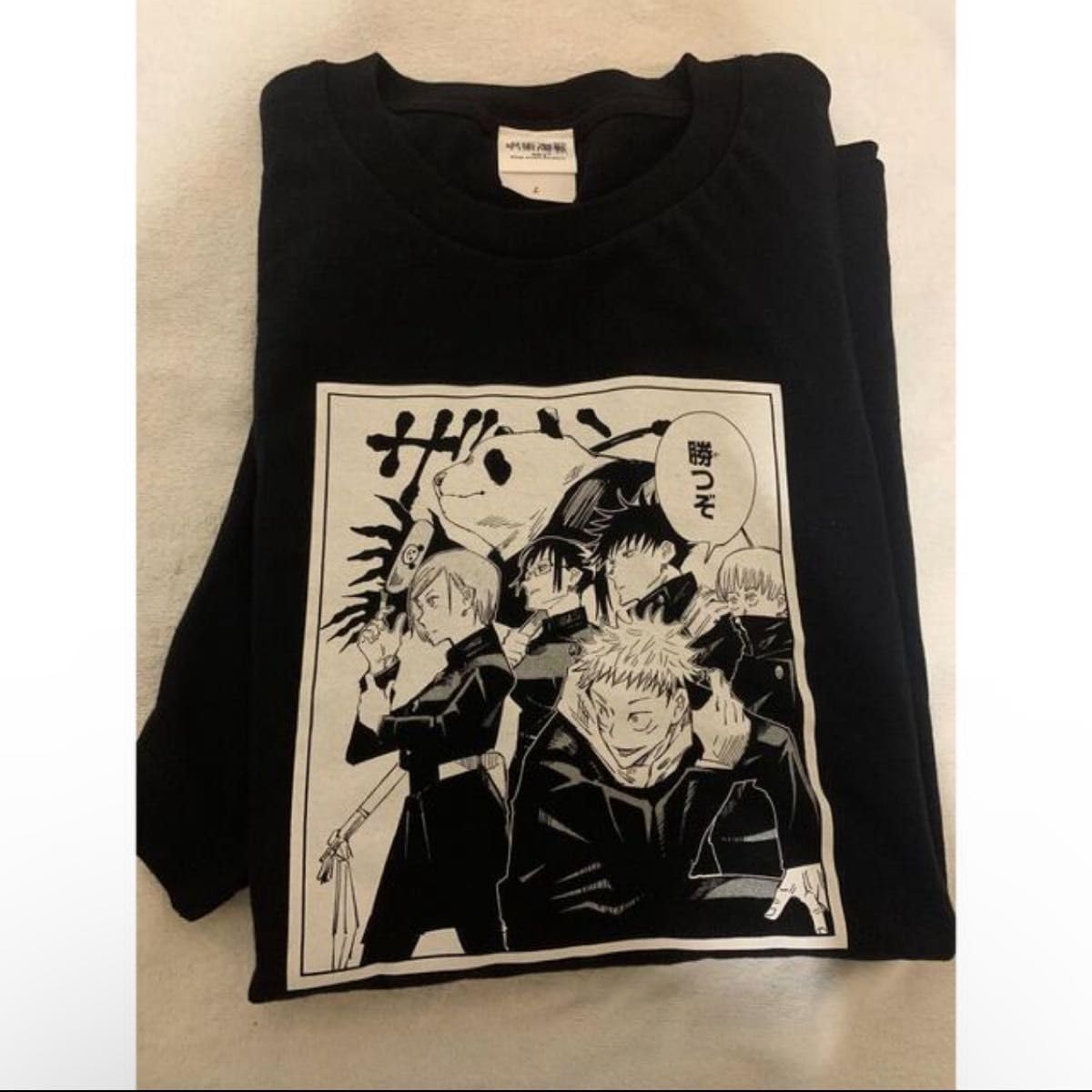 Amazon.co.jp: 呪術廻戦 コマT ジャンプショップ Tシャツ : ファッション