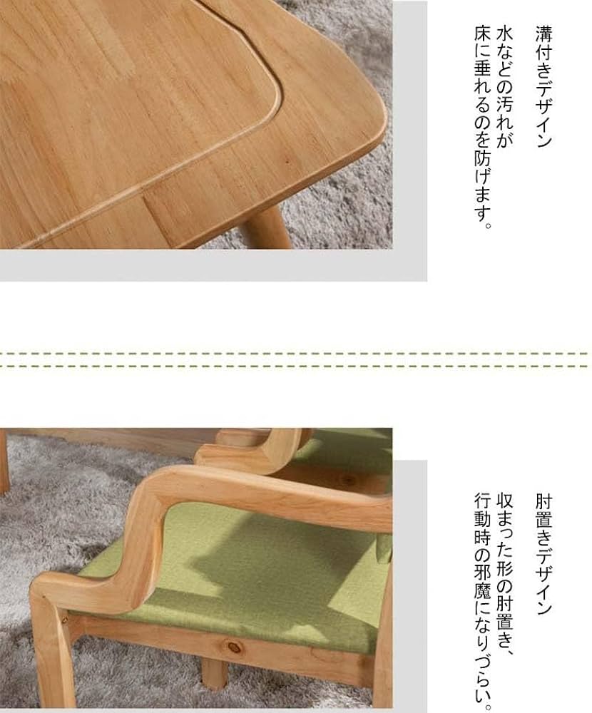 自然形状の木製座卓 木製自然形状座卓 1枚物の木製座卓 座卓 木製 座