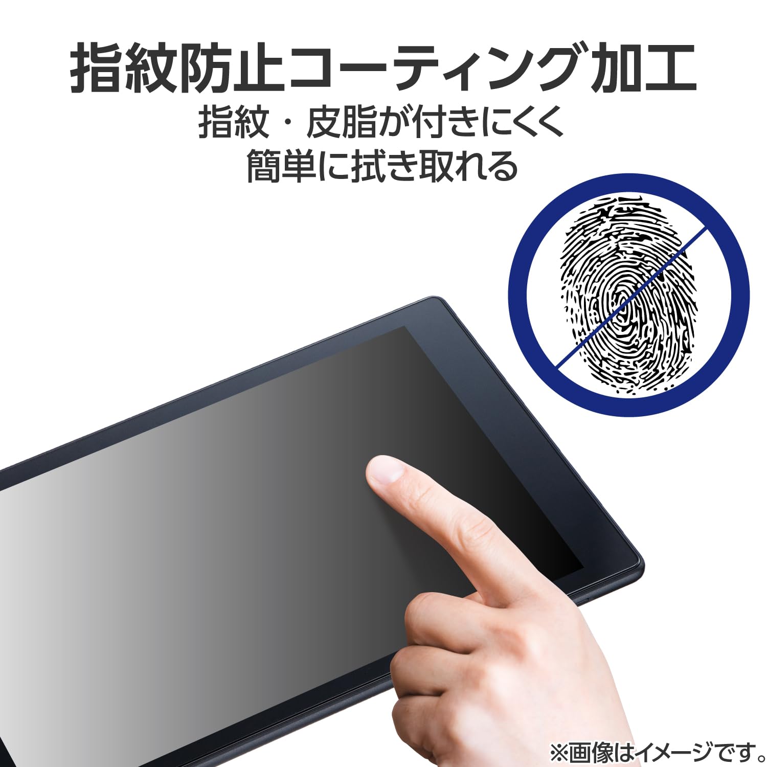 Amazon.co.jp: エレコム 【 Fire HD 10 第13世代 】 保護