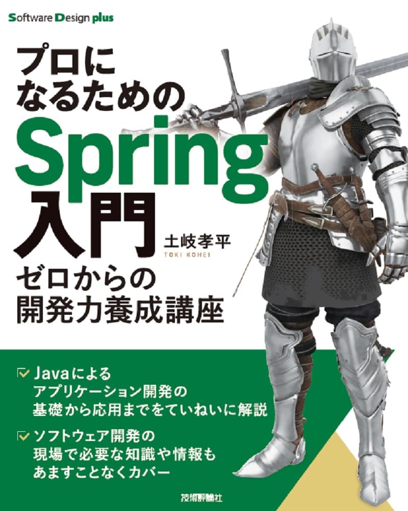 鯵✴︎プロフ必読！！！ 今年も残り1ヶ月か。 頑張ろう、楽しもう、追い込もう！