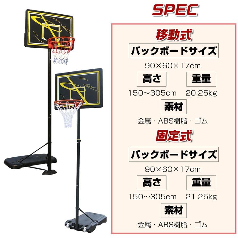 バスケットゴール 固定式 新型タンク 屋外 家庭用 ダブルスプリング付き 最 安 価格スポーツ・レジャー - バスケットゴール 固定式 新型
