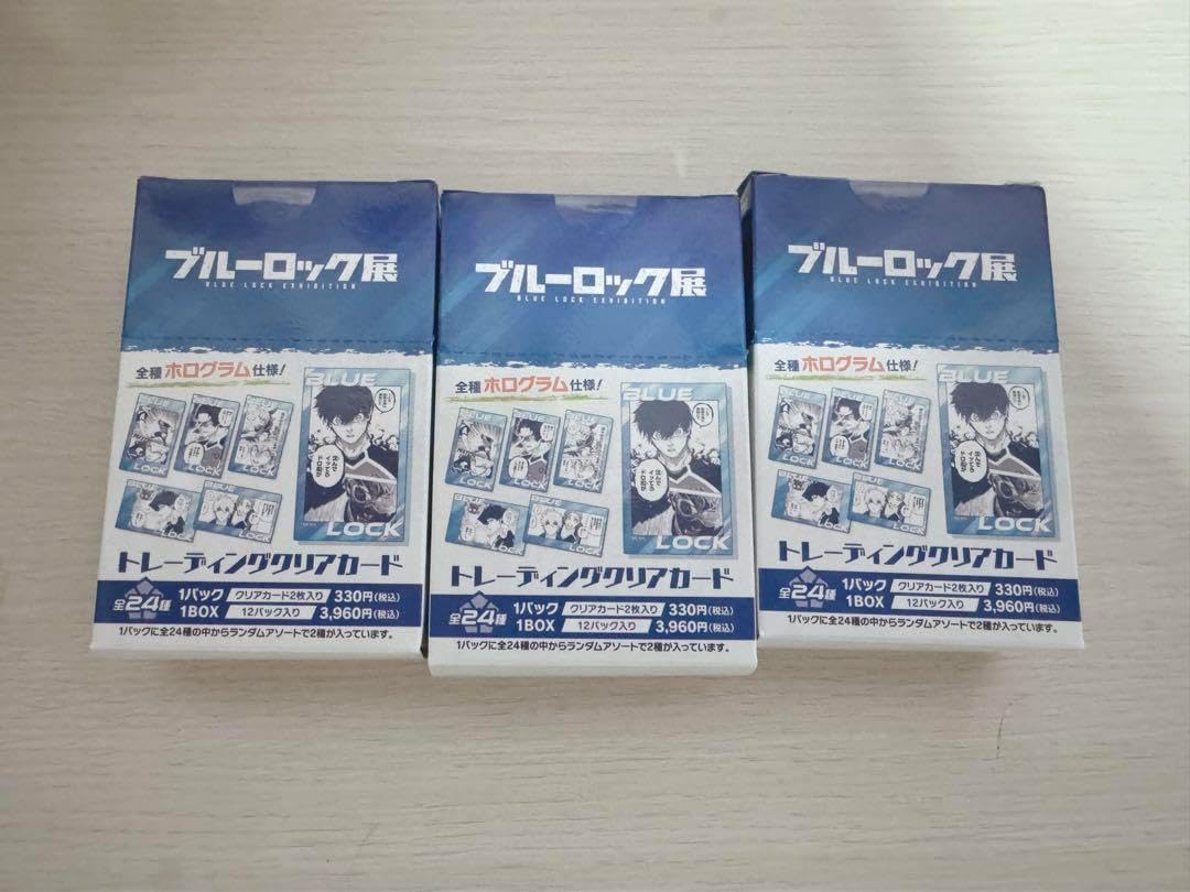 天野タケル オフセット印刷 絵画 現代アート 真作 本人直筆サイン入り