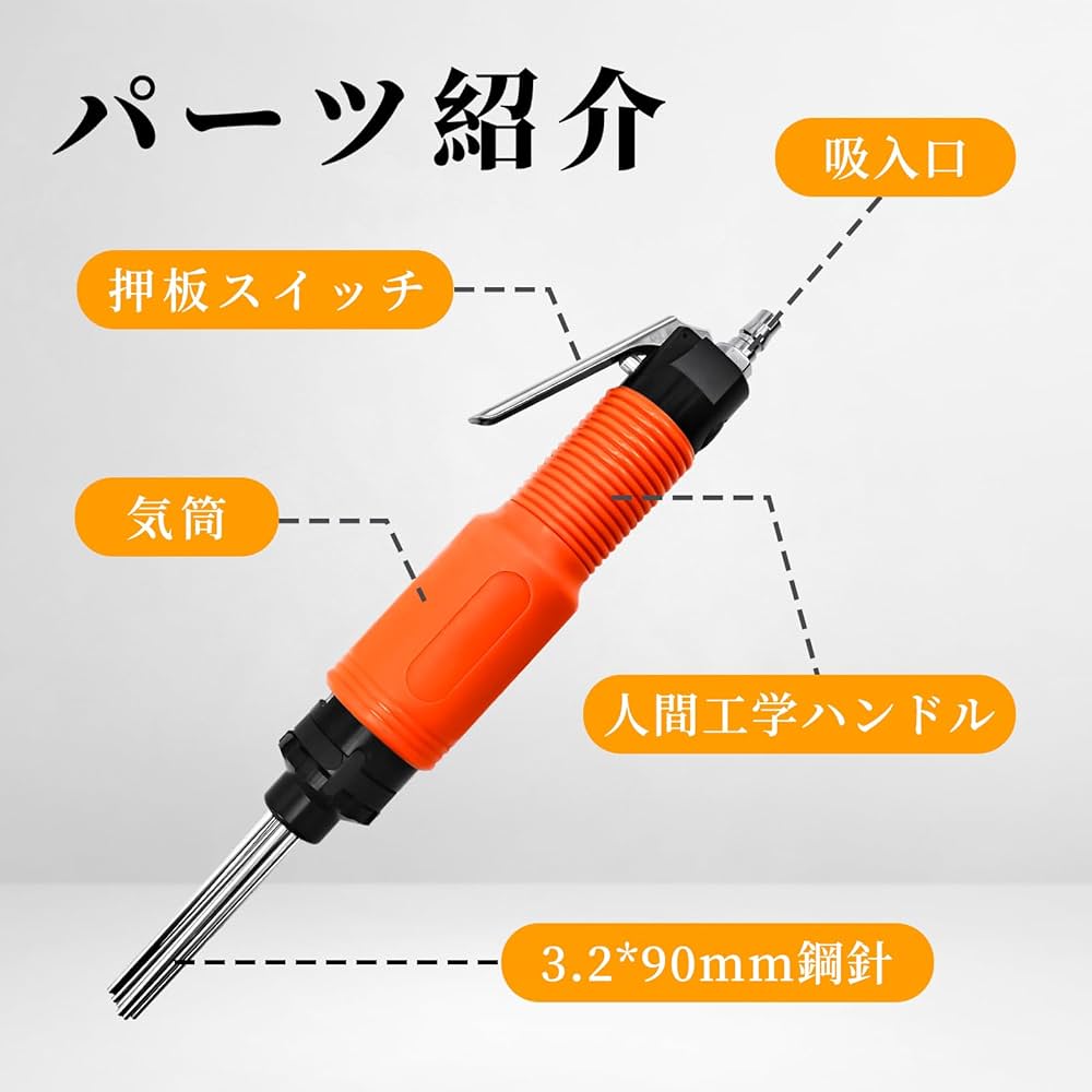 Amazon | CXCESNS ジェットタガネ ニードルスケーラー エア