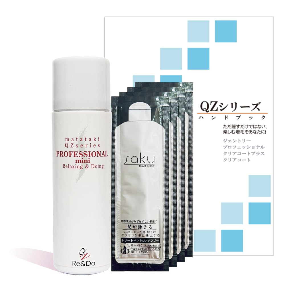 Amazon | 超耐水増毛スプレー「QZ増毛スプレーお試しセットP