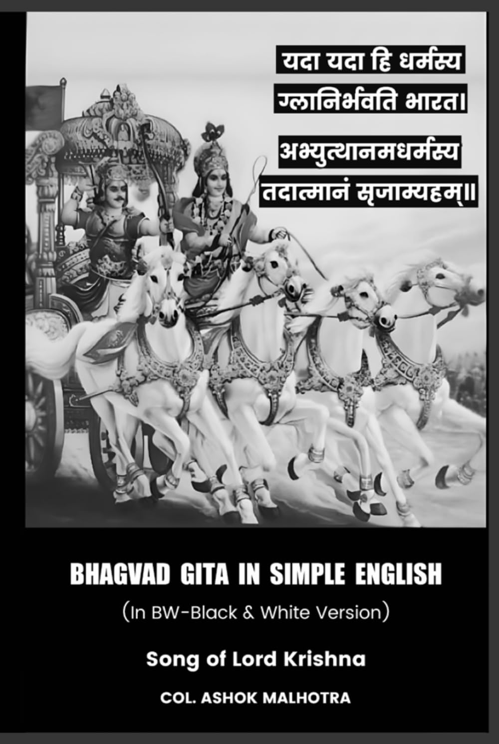Bhagvad Gita in Simple English (B&W-Black & white version); song of Lord Krishna