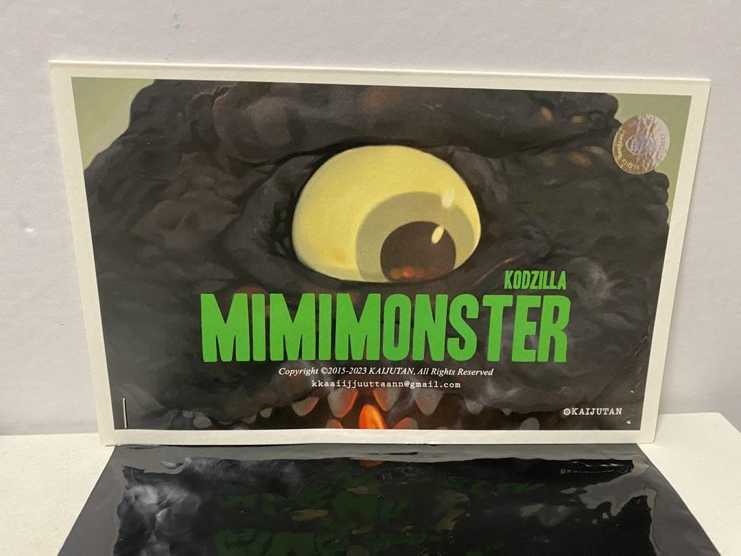 Amazon.co.jp: kaijutan mimimonster kodzilla ソフビ 怪獣 : おもちゃ