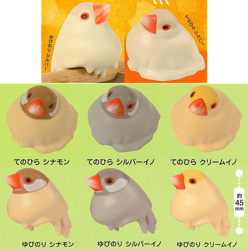 Amazon | めーちっさい 個体を保てなくなった文鳥2 [全8種セット
