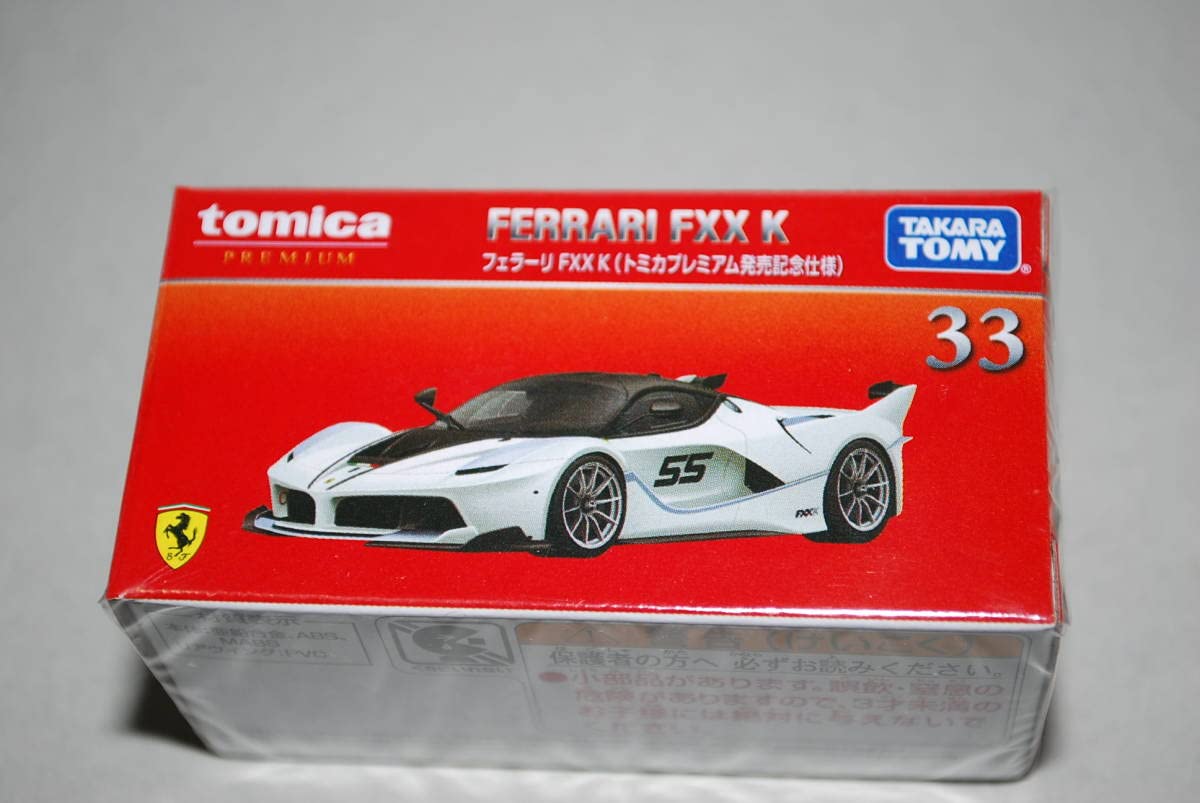 赤箱トミカ初回特別仕様 トミカプレミアム発売記念仕様 未開封 まとめ売り Amazon.co.jp: 赤箱トミカプレミアム 発売記念仕様 フェラーリFXX k