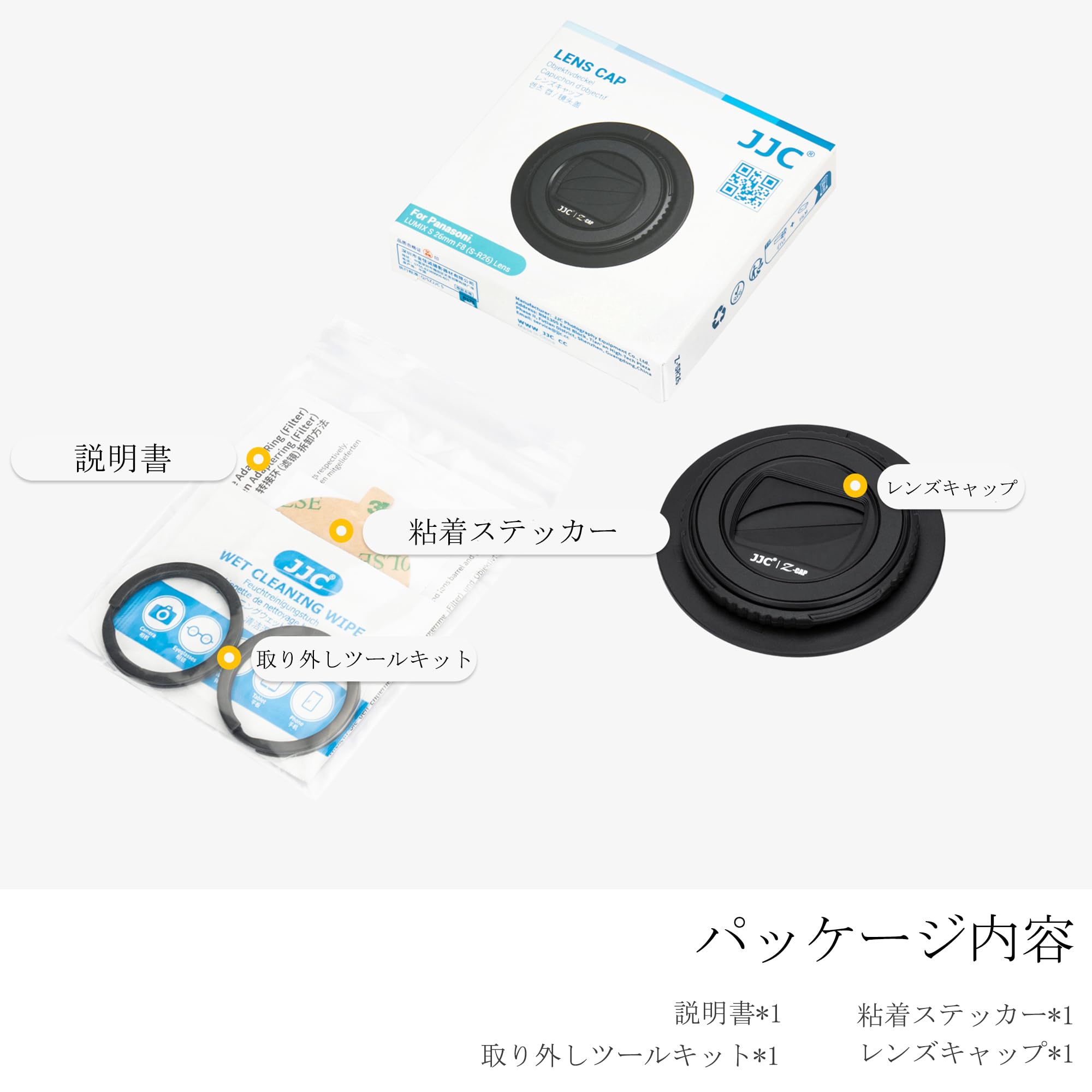 Amazon.co.jp: JJC Panasonic Lumix S 26mm F8 S-R26 Lens Cap, Auto