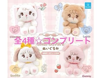 mikko characters ぬいぐるみ マスコット まとめ売り ❶ Amazon.co.jp: mikko characters ぬいぐるみ(再販) [全4種セット