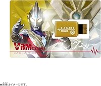 Vista 2 de BANDAI NAMCO Entertainment VBM - Juego de cartas Ultraman Vol. 2 Ultraman Trigger y Vartan Star