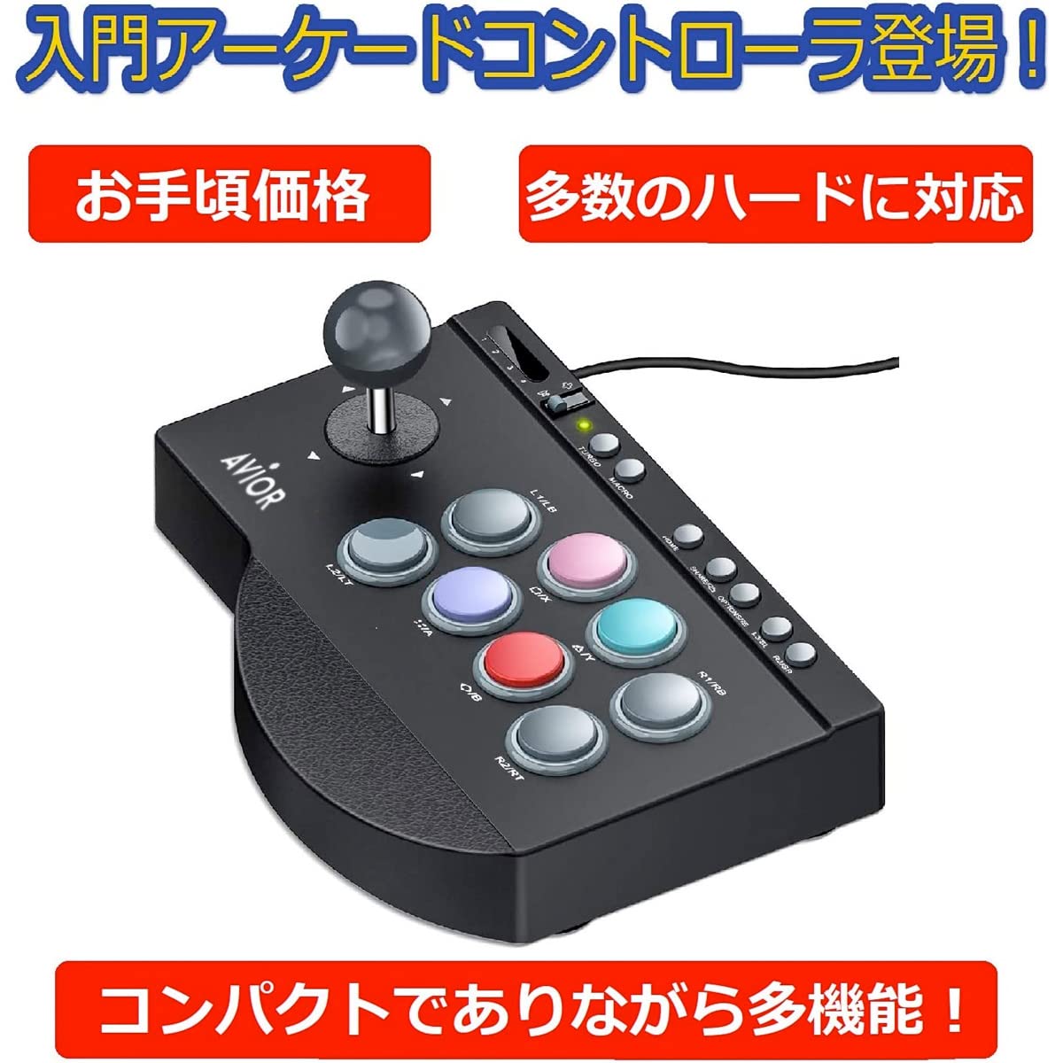 Amazon | 【日本語説明書付】アーケードコントローラー アケコン 