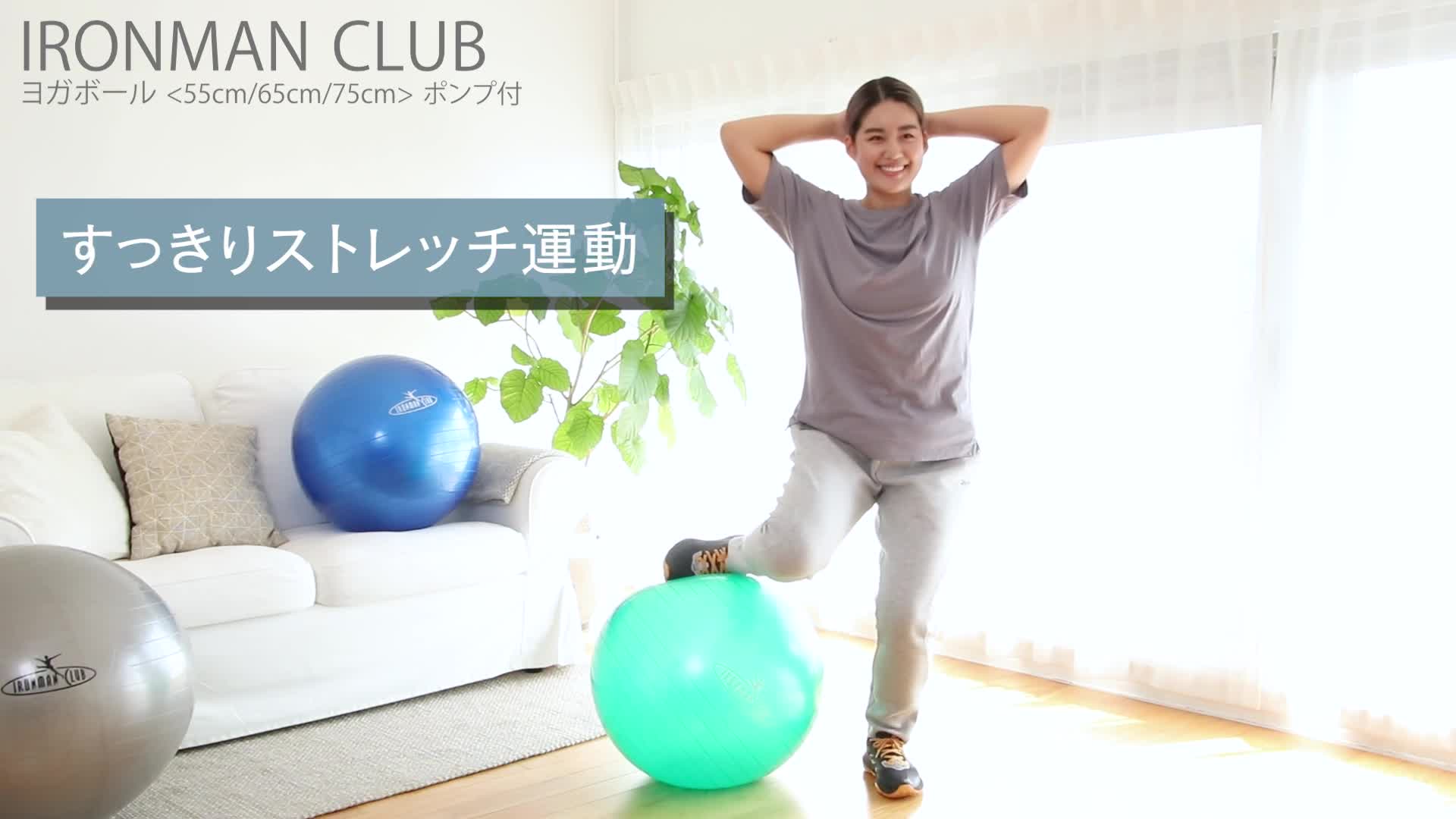Amazon | IRONMAN CLUB(鉄人倶楽部)ヨガ ボール 55cm コーラルピンク