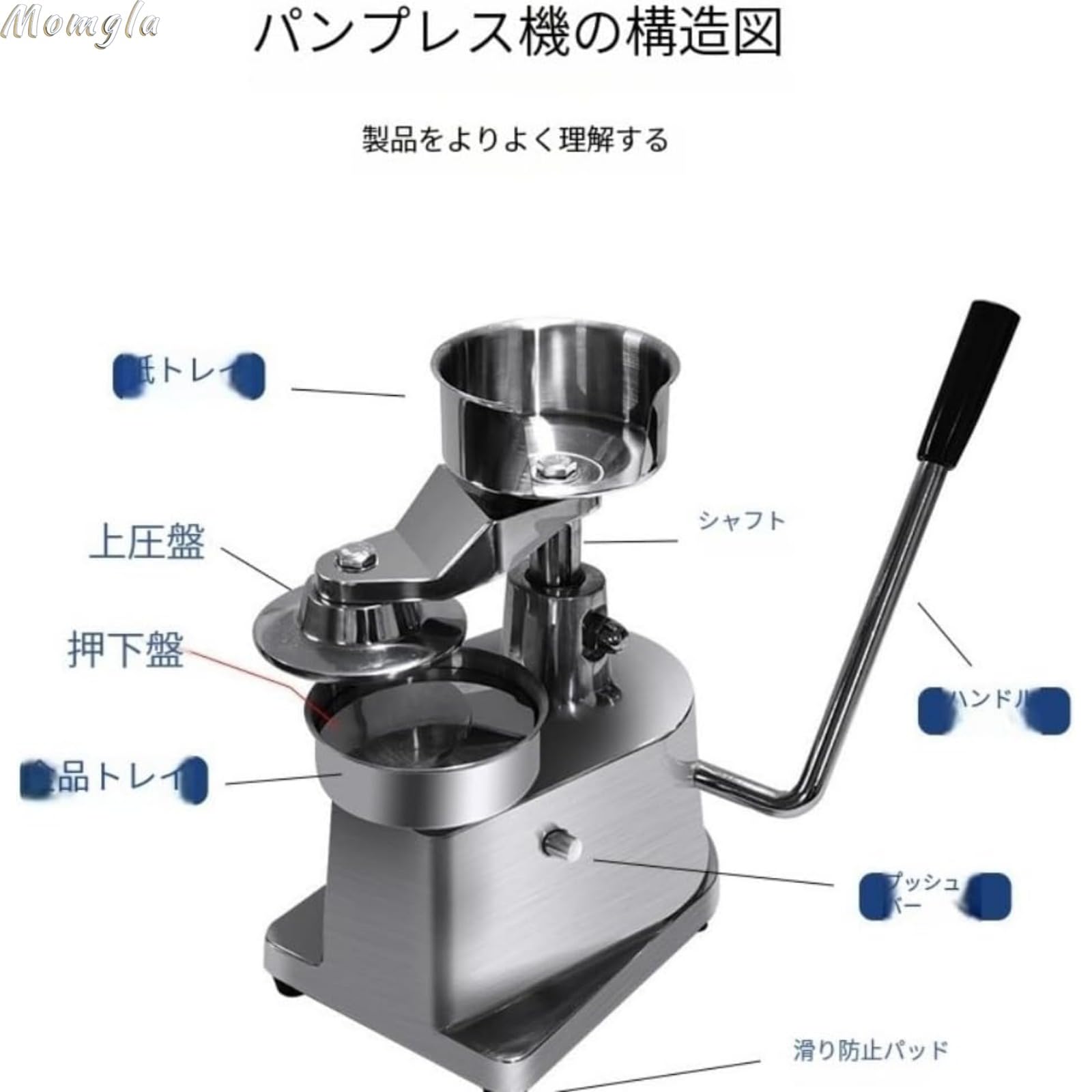 Amazon | Momglaミートプレス 業務用 ハンバーガー パティメーカー