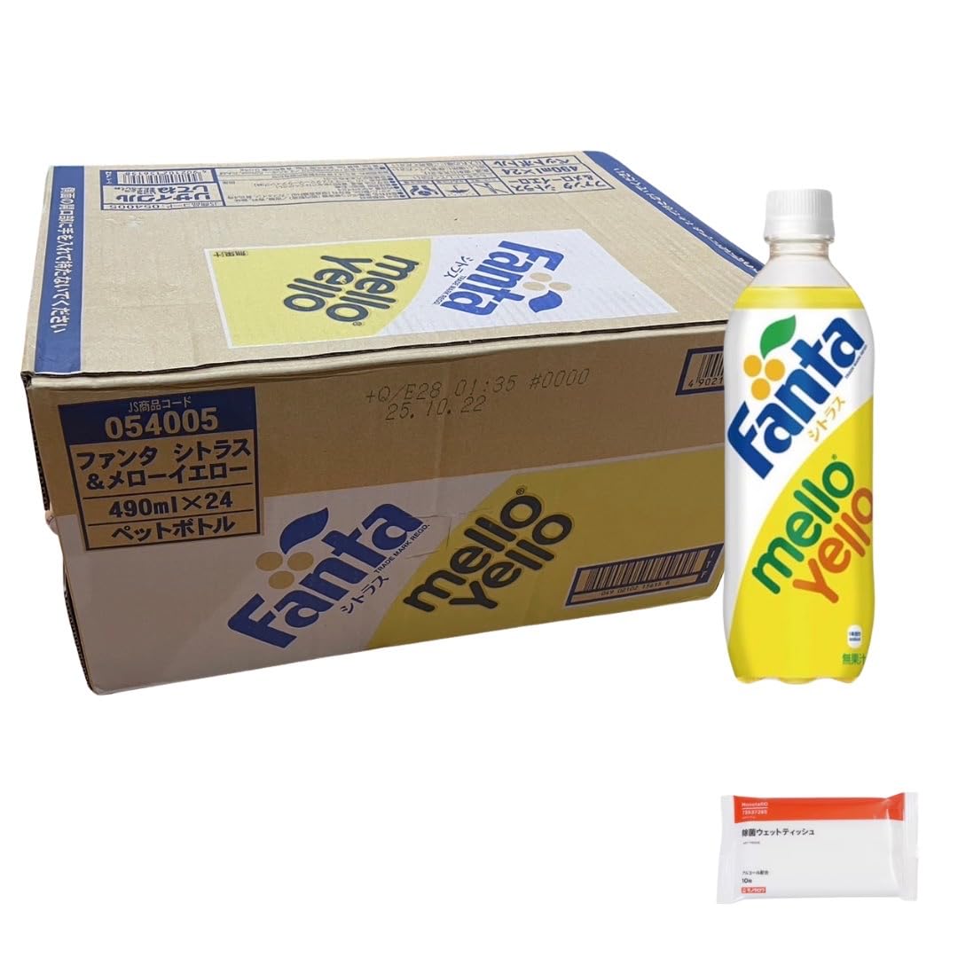 【匿名配送】メローイエロー　ファンタ　コカコーラ　ヨーヨー 匿名配送】メローイエロー ファンタ コカコーラ ヨーヨー Amazon