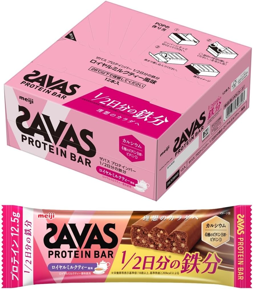 ザバス(SAVAS) プロテインバー 1