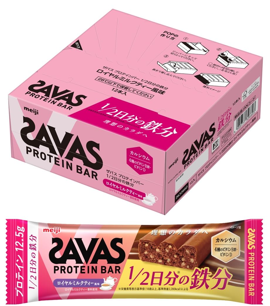 Amazon.co.jp: ザバス(SAVAS) プロテインバー 1/2日分の鉄分