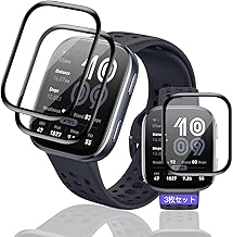 用 Amazfit Bip 6 フィルム 1.97インチ PET複合材 炭素繊維 3D曲面 【3枚セット 飛散防止 キズ修復機能】 用 Bip6 ガラスフィルム 高透過率 超薄型 用 amazfit bip6 液晶保護フィルム 耐衝撃 全面保護 引っかきキズに強 気泡なし 簡単貼り付け
