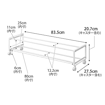 【数量限定セット】山崎育三郎さん掲載5ページSET（大型配送タイプ）#7989 Amazon｜山崎実業(Yamazaki) 引き出せる キャスター付き