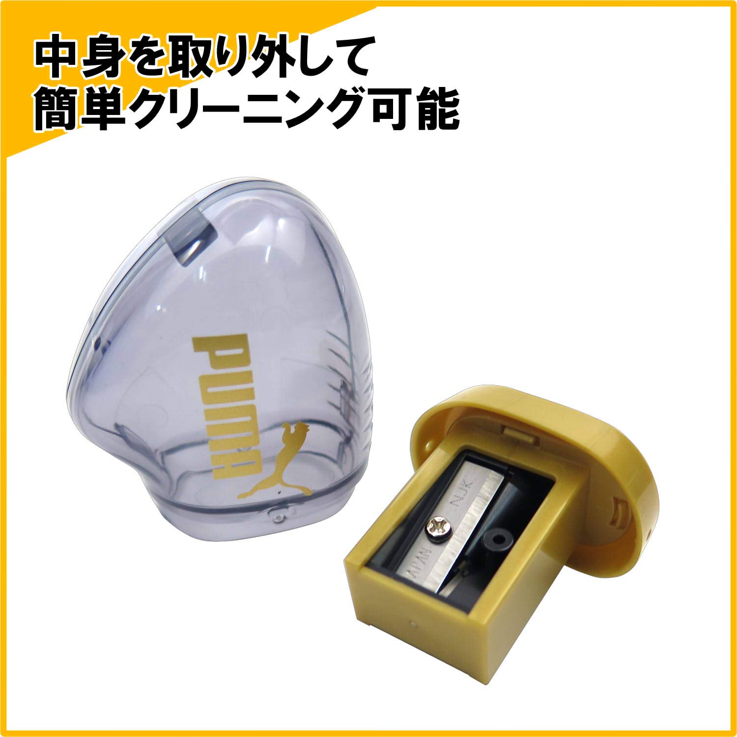 Amazon.co.jp: プーマ 鉛筆削り 二枚刃 PM193 : 文房具・オフィス用品