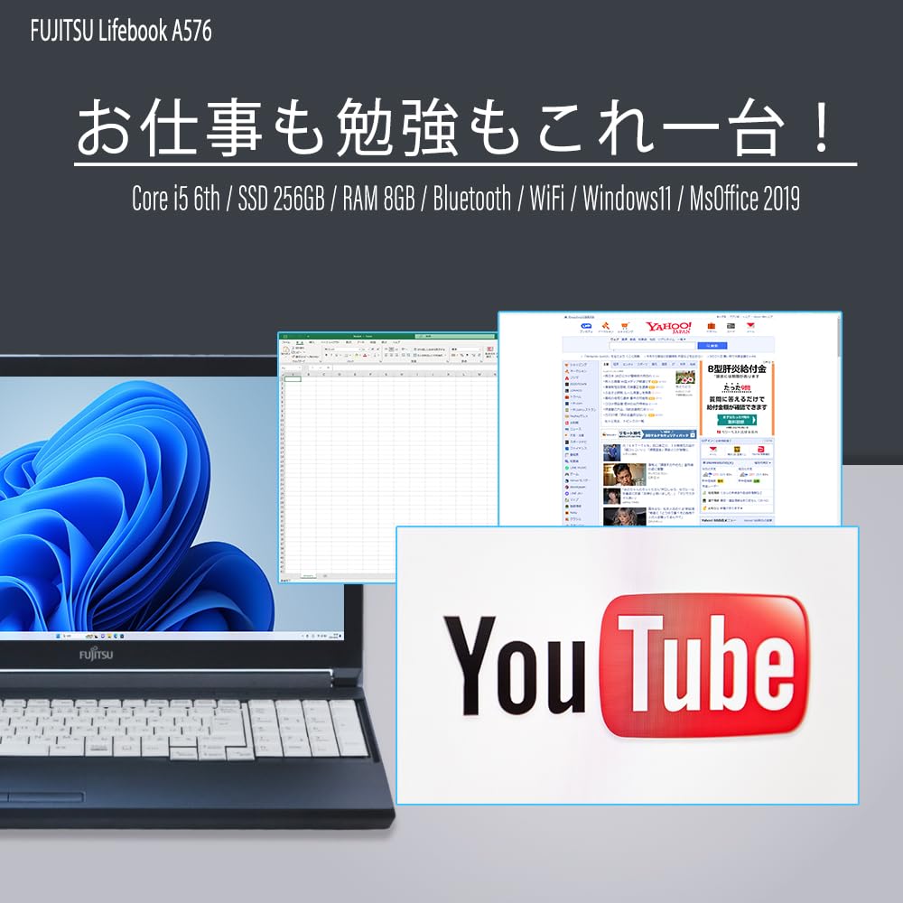 Amazon.co.jp: 富士通 ノートパソコン Fujitsu Lifebook A576