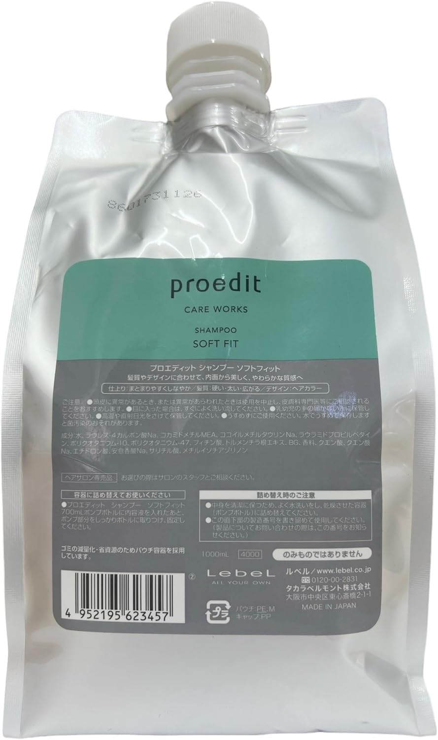 Lebel Proedit Care Works Shampoo Soft Fit - 1000ml - Refill (Green Tea Set), 1 l (Pack of 1)