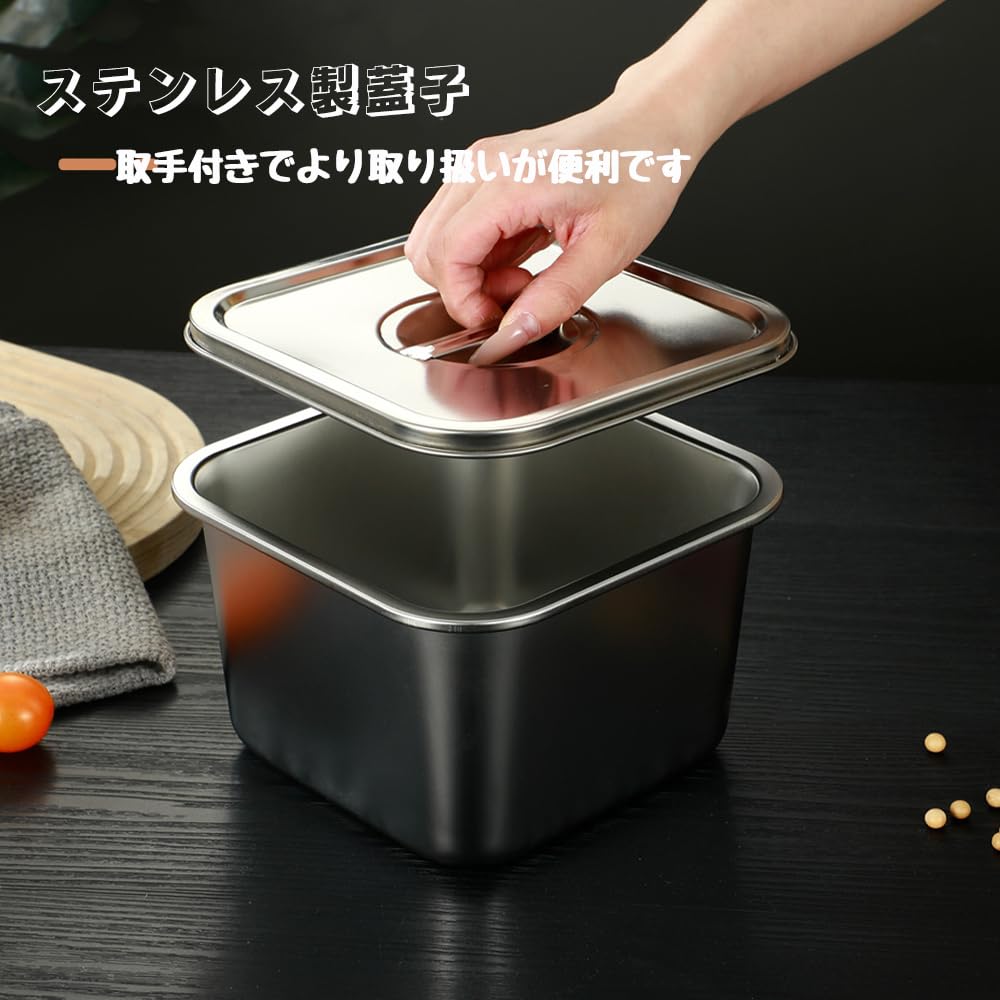 Amazon｜Doveja 蓋付き ステンレスバット 深型 角型保存容器 2個組