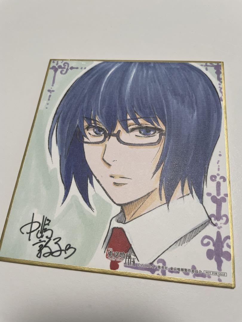 Amazon.co.jp: 劇場版 OVA 東京喰種 JACK 入場者特典 ミニ色紙 有馬貴