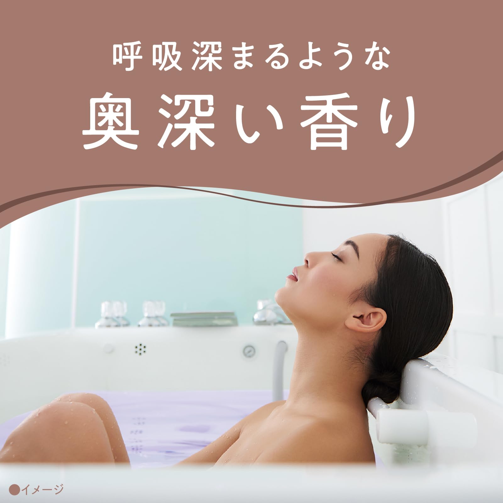 Amazon | アーユルタイム フォーセレクトデイズ 40g×4包 バスソルト