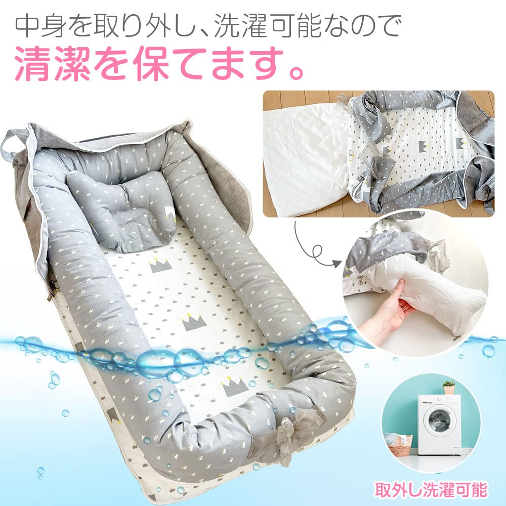 Amazon.co.jp: H∞HealthyLife ベッドインベッド ベビーベッド 