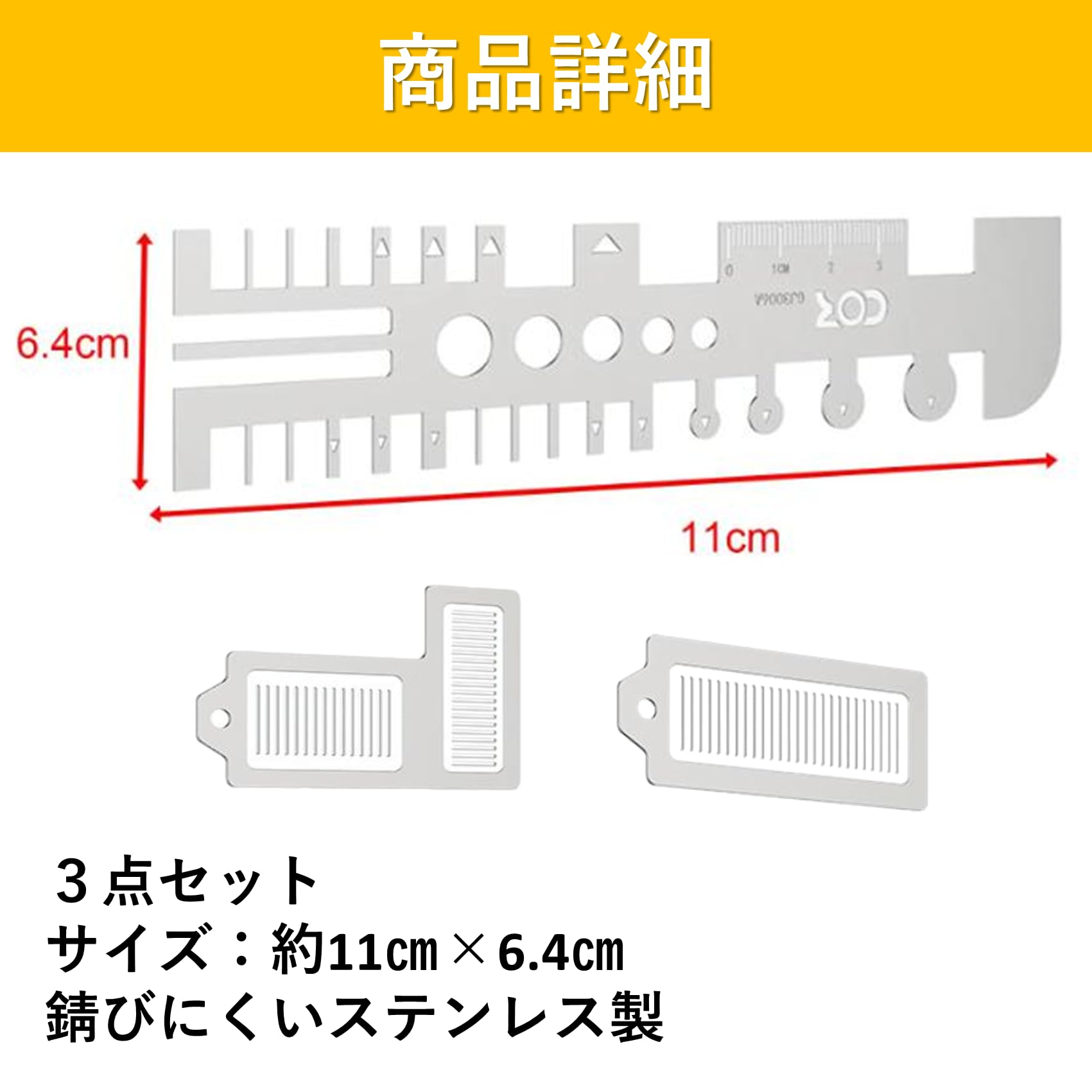 Amazon | SAKIRABITO エッチングパーツ エッチングガイド プラモデル