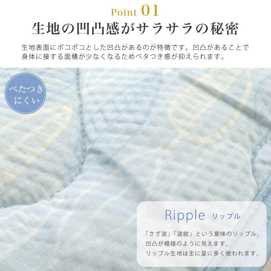 Amazon｜じぶんまくら 昭和西川 リップル 綿混 敷パット シングル 100×205 洗濯可 サラサラ ひんやり 春 夏 速乾性 Ripple  さらすべ 凹凸生地 リーフ柄(グレー, 敷パッド：シングル S 100×205cm)｜ベッドパッド・敷きパッド オンライン通販