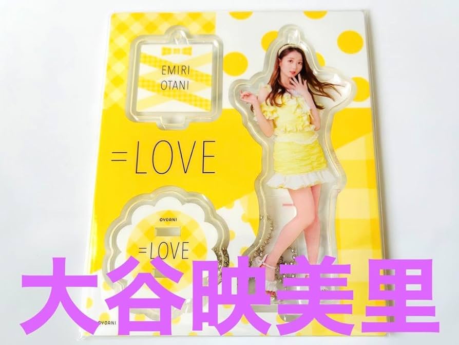 イコラブ 大谷映美里 ウィークエンドシトロン 歌番組衣装 生写真 直筆 コメあり イコラブ 大谷映美里 ウィークエンドシトロン 歌番組衣装 生写真