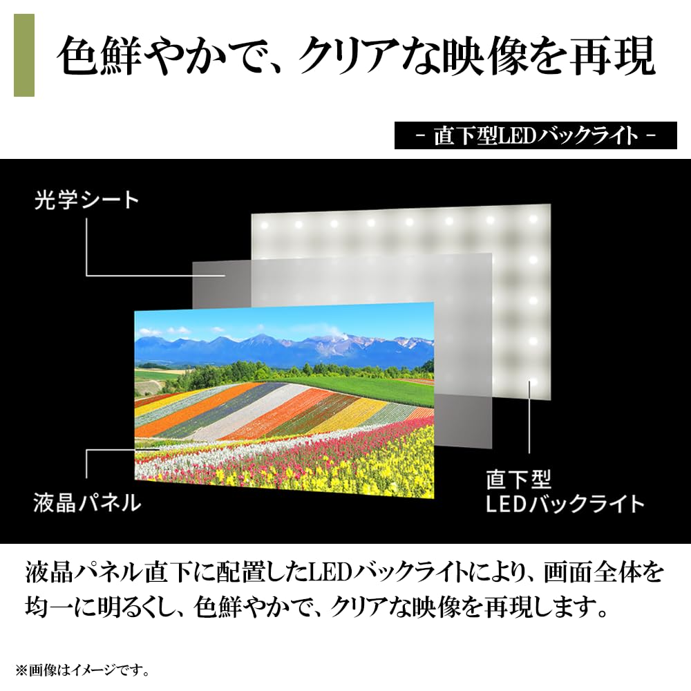 【25年製/美品】シャープ 24型 ハイビジョン 液晶テレビ2T-C24HC1 シャープ AQUOS 2T-C24HC1 [24インチ] 価格比較 - 価格.com