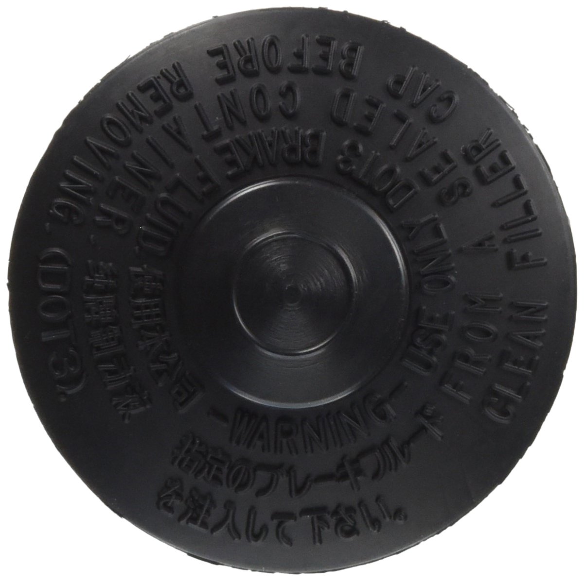 Amazon.co.jp: Genuine Toyota Clutch Master Cylinder Reservoir